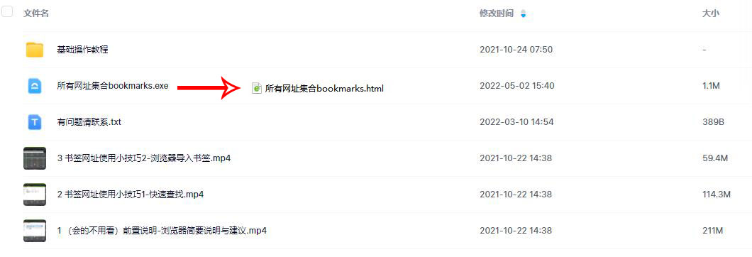 好奇网站导航+所有网址集合-cosplay资源
