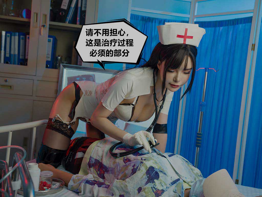 秋和柯基 最终幻想Tifa（蒂法）cosplay白护士装黑丝黑高跟缩略图4
