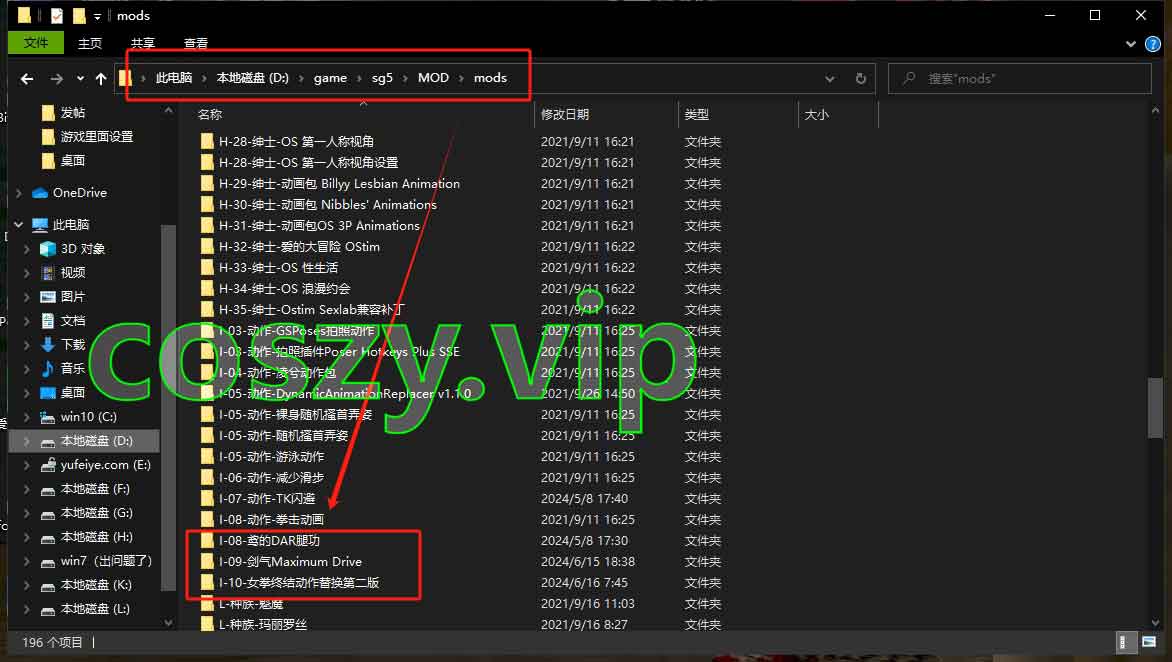 成人游戏 上古卷轴5天际重制版:mod更新与说明 + mod安装教程-cosplay资源