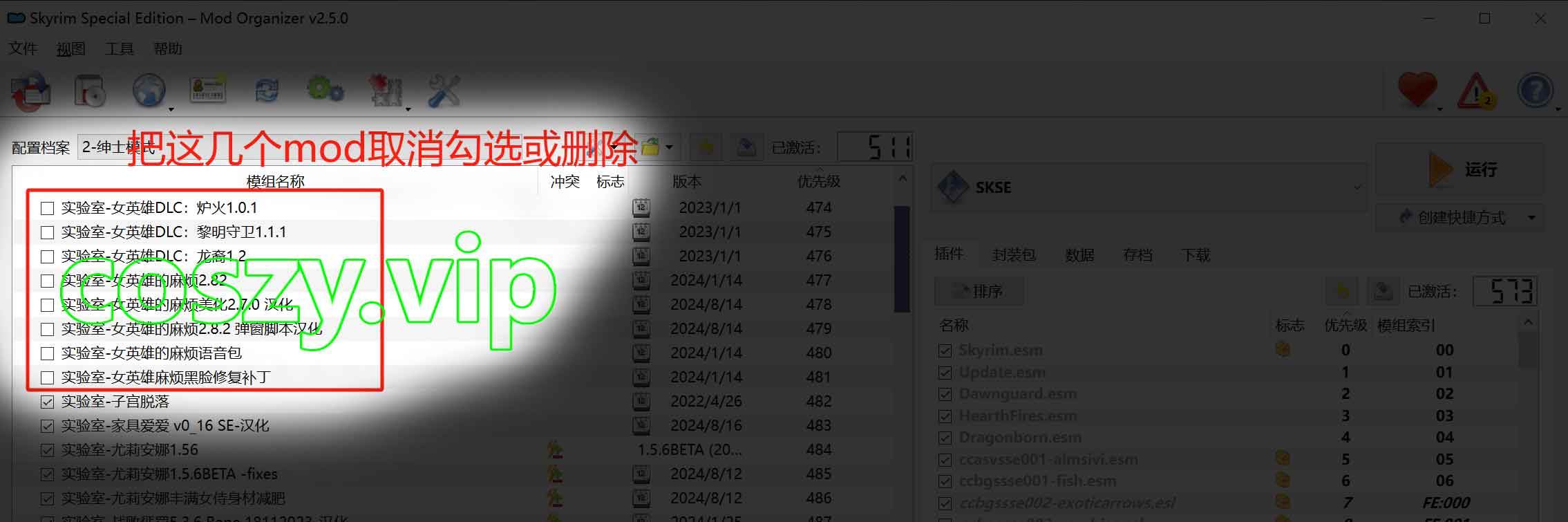 含有“奇怪的人偶”的女英雄的麻烦相关mod